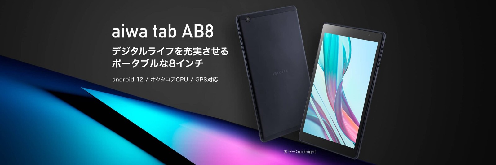 aiwa tab AB8