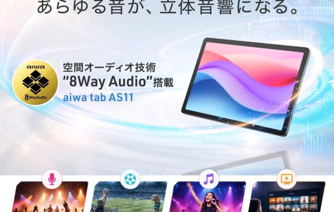 aiwa tab AS11
