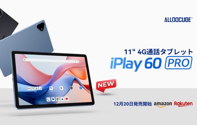 ALLDOCUBE iPlay 60 Pro