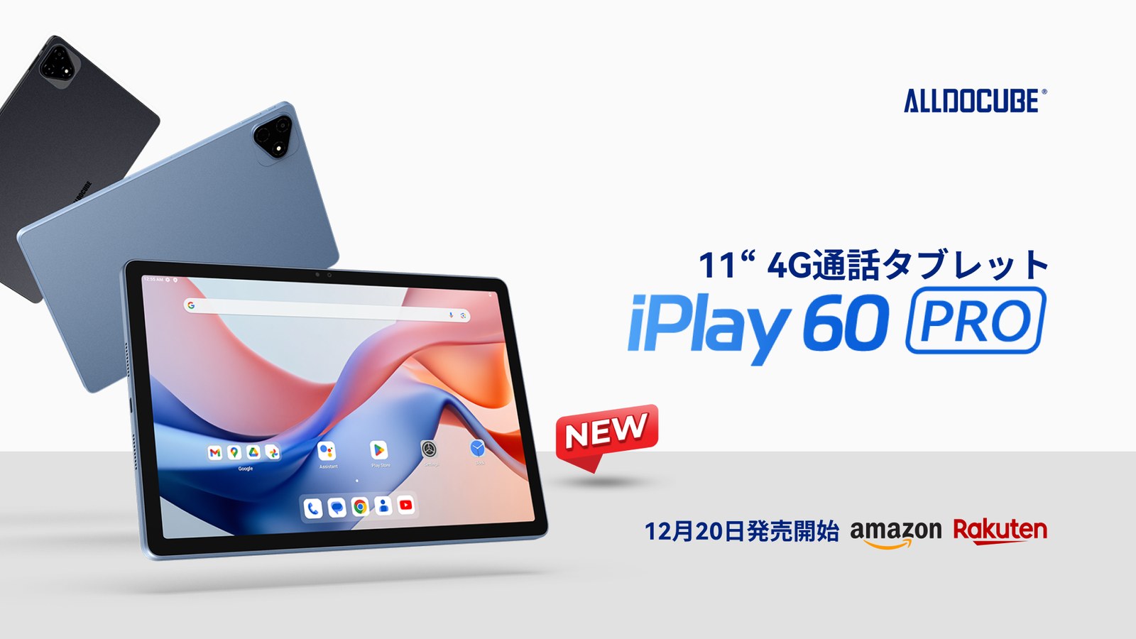 ALLDOCUBE iPlay 60 Pro