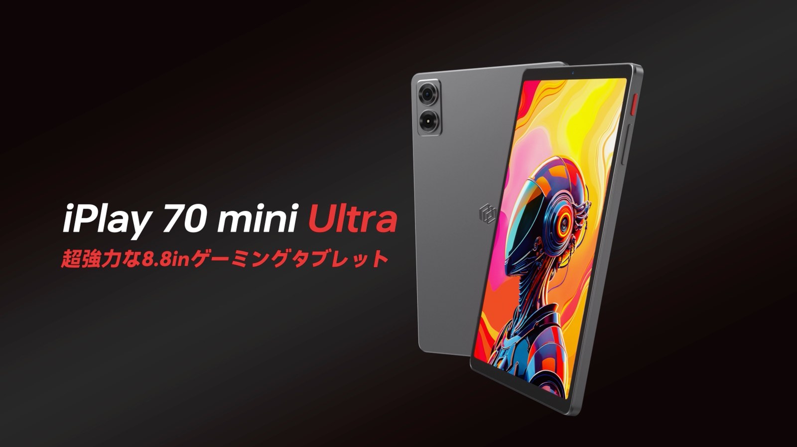 ALLDOCUBE iPlay 70 mini Ultra