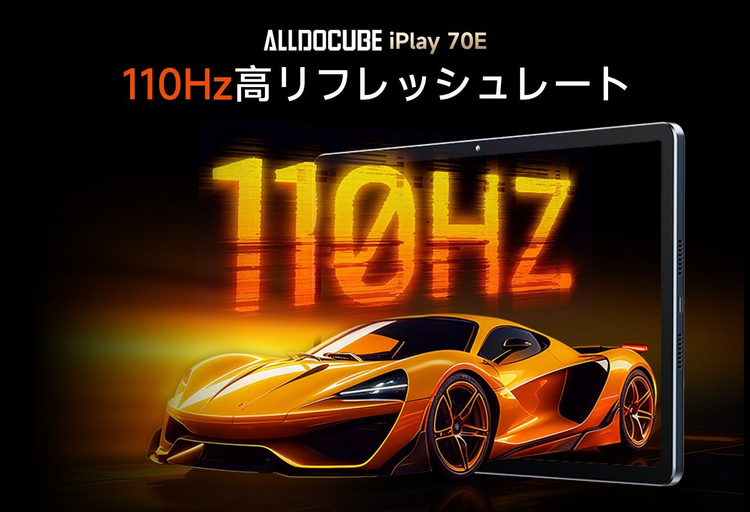 ALLDOCUBE iPlay 70E