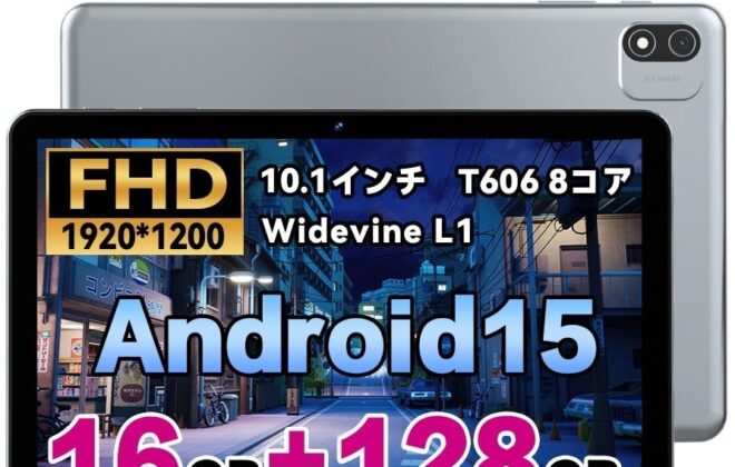 Alphawolf LPad2