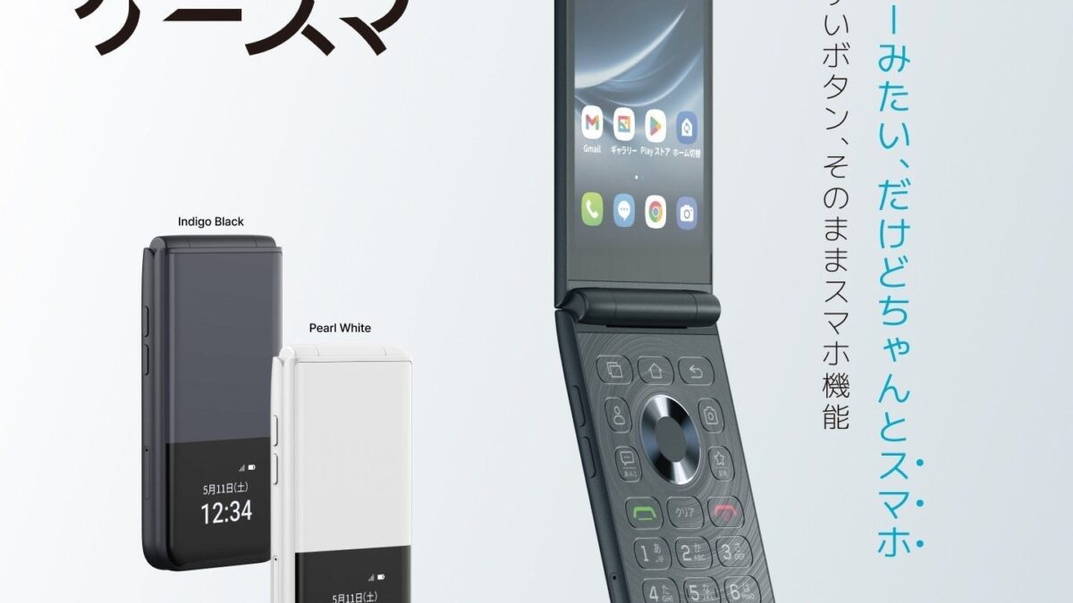 MIVE ケースマ（AT-M140J）