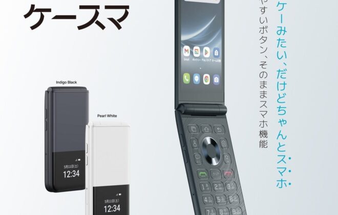MIVE ケースマ（AT-M140J）