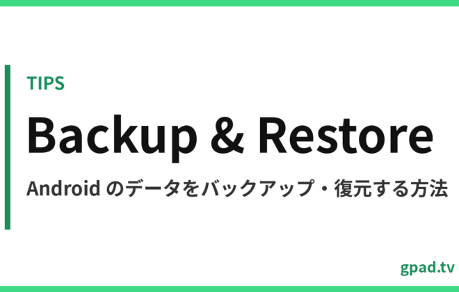 Android backup and restore