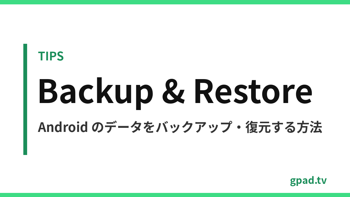 Android backup and restore