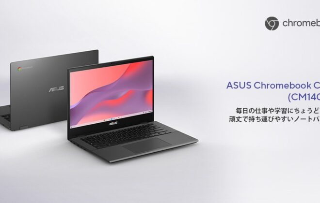 ASUS Chromebook CM14 (CM1402C)