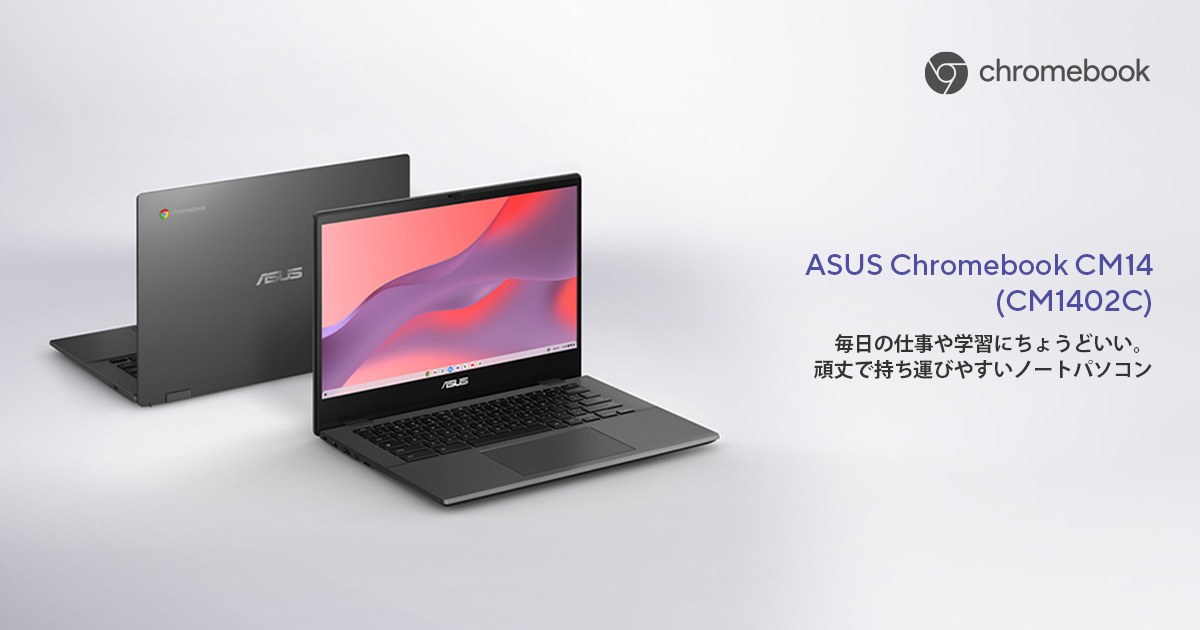 ASUS Chromebook CM14 (CM1402C)