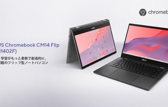 ASUS Chromebook CM14 Flip (CM1402F)