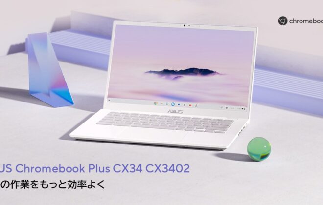 ASUS Chromebook Plus CX34 (CX3402)