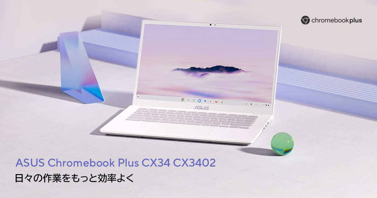 ASUS Chromebook Plus CX34 (CX3402)