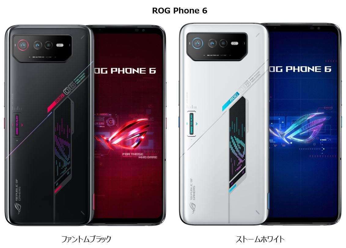 ROG Phone 6