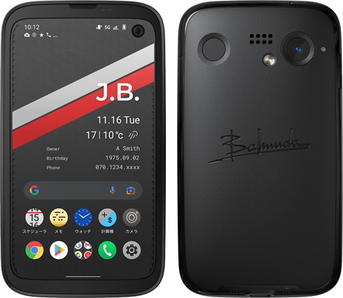 BALMUDA Phone