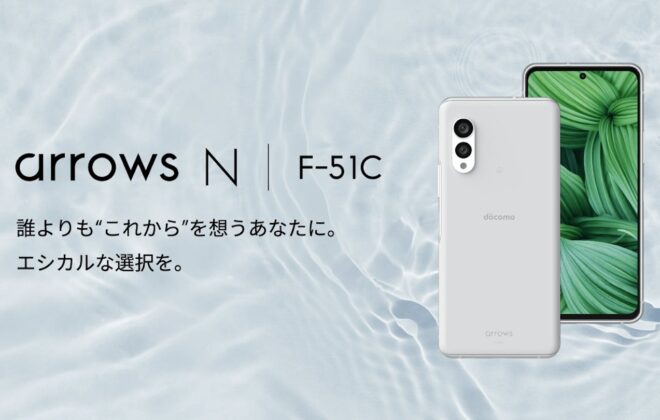 arrows N F-51C