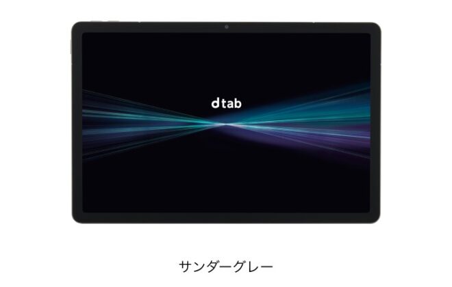 dtab d-51F
