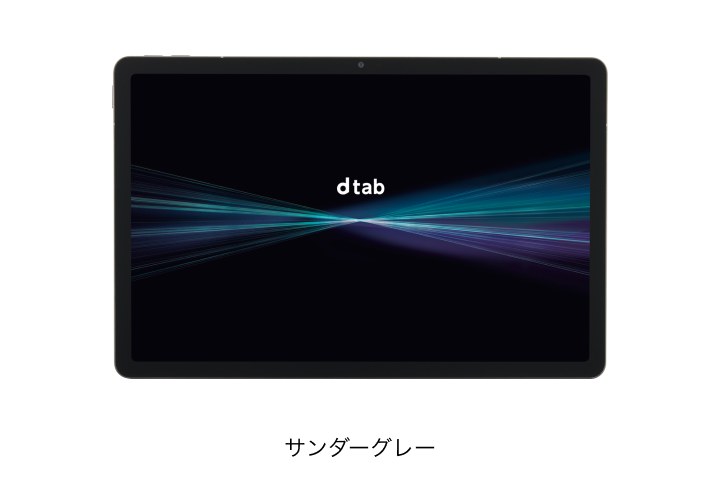 dtab d-51F