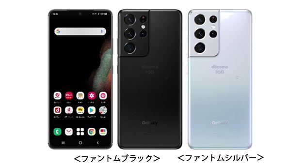 Galaxy S21 Ultra 5G SC-52B