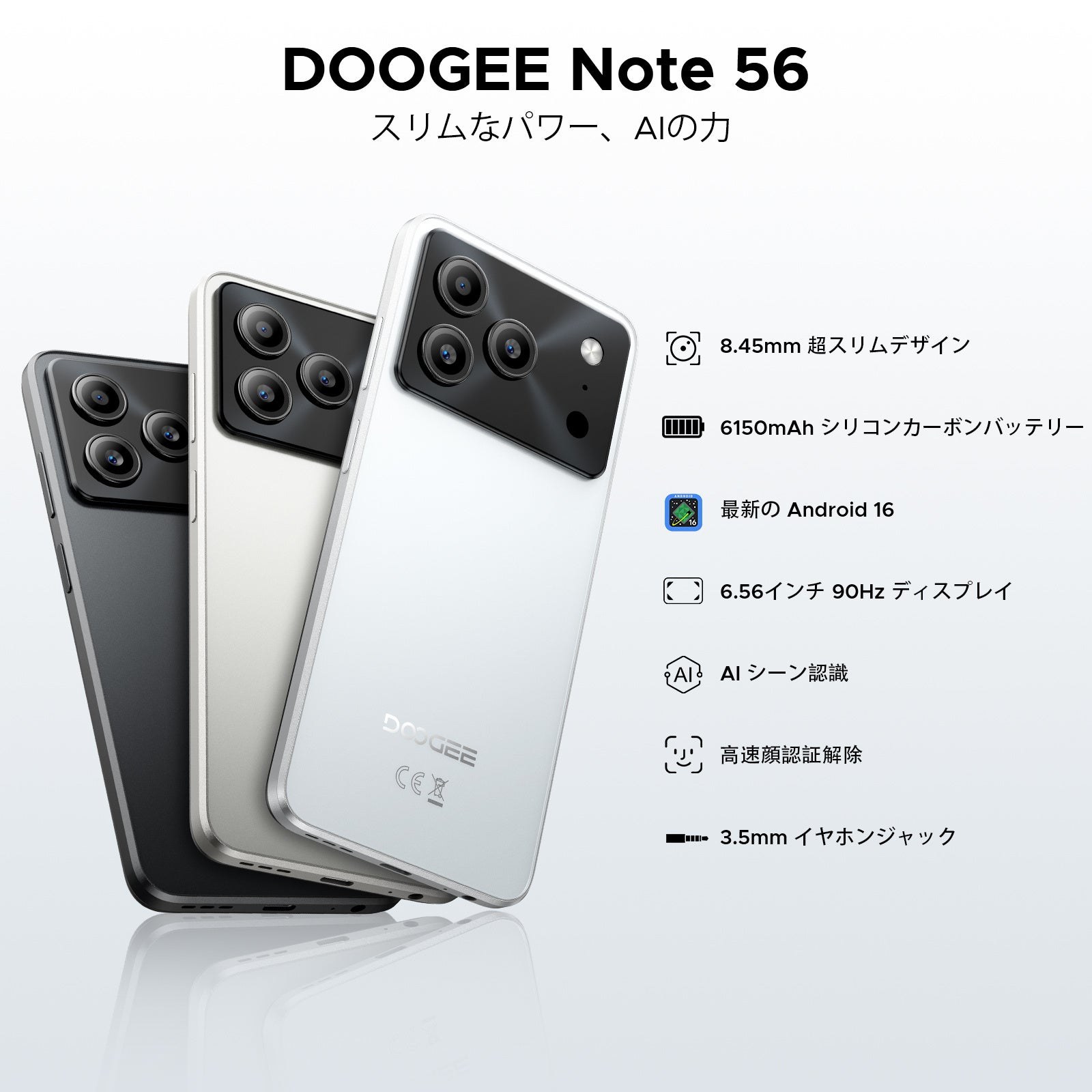DOOGEE Note56
