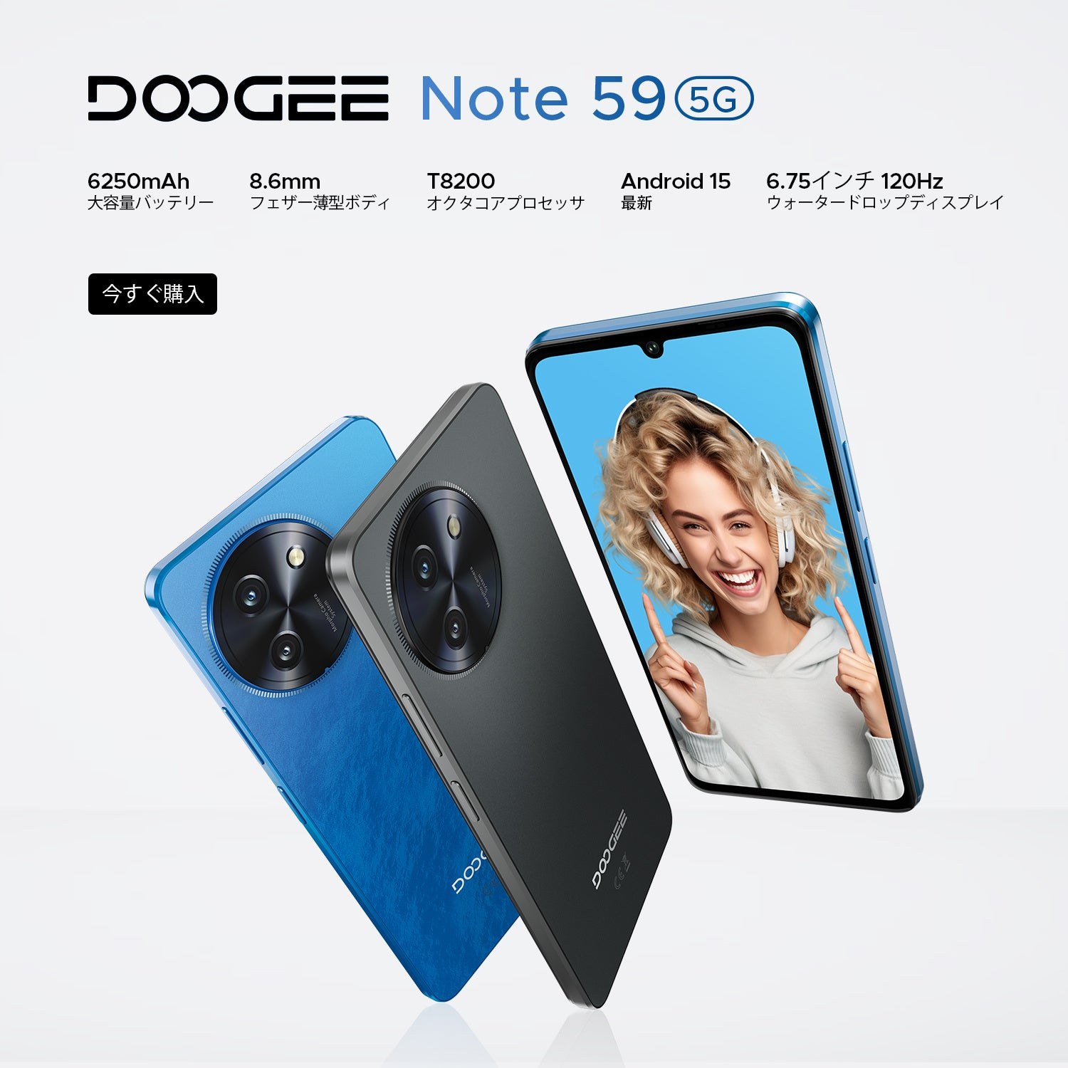 DOOGEE Note59