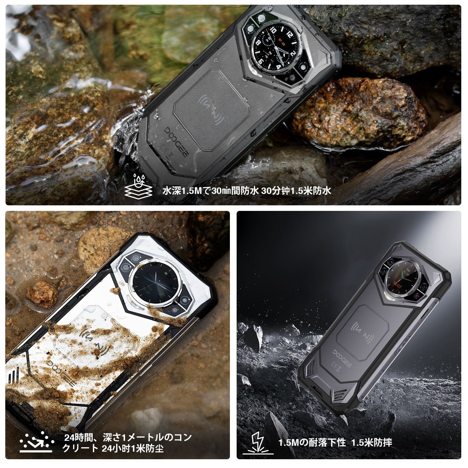 DOOGEE S200