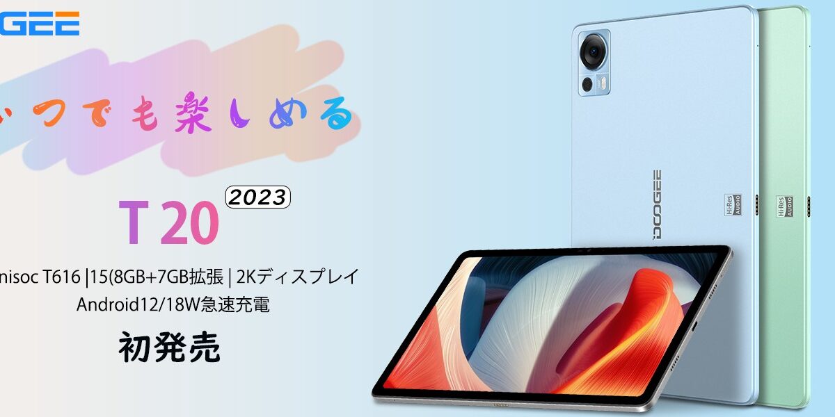 DOOGEE T20