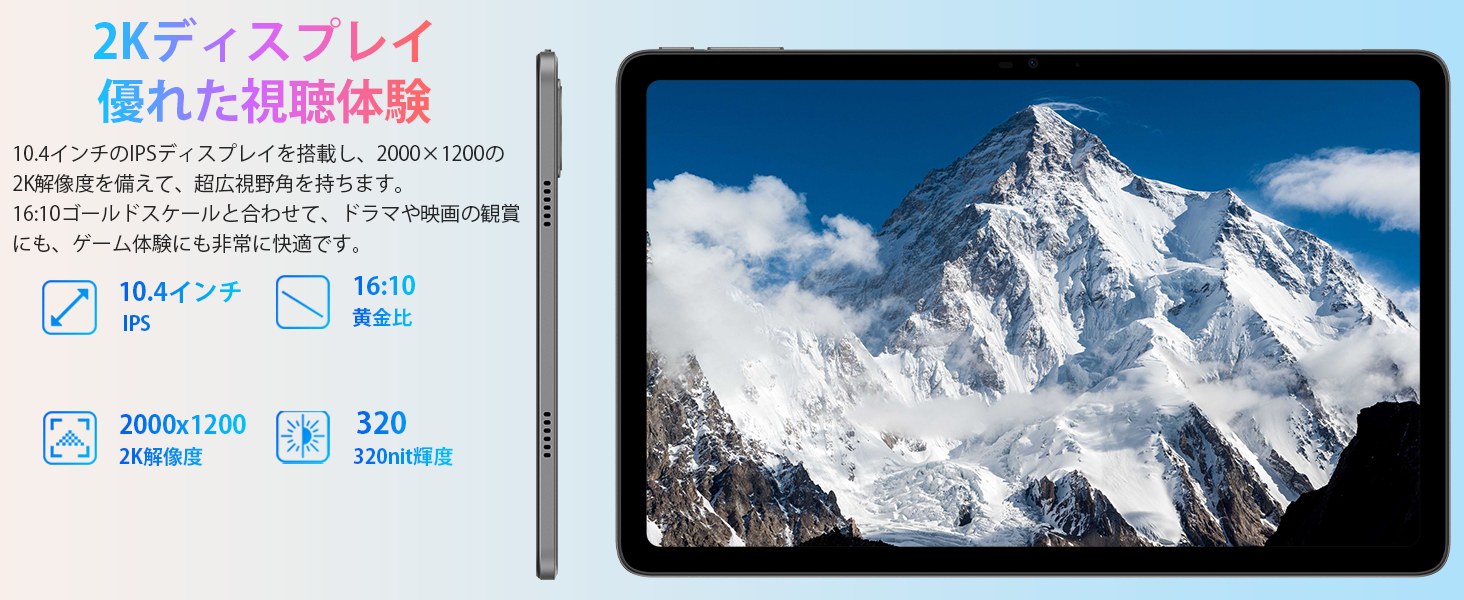 DOOGEE T20