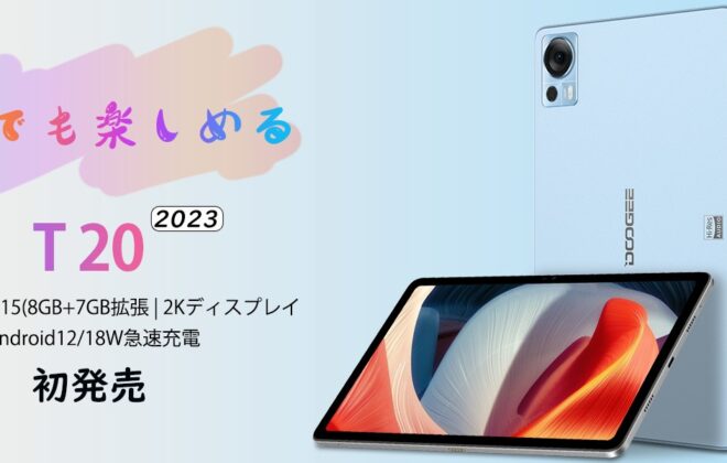 DOOGEE T20