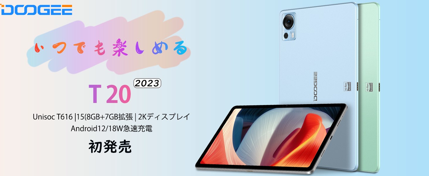 DOOGEE T20