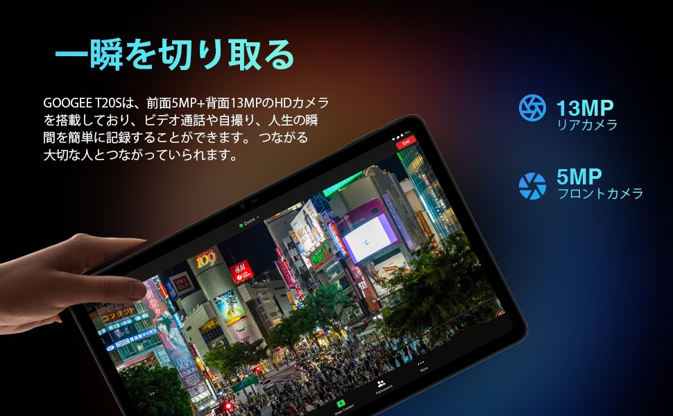 DOOGEE T20S