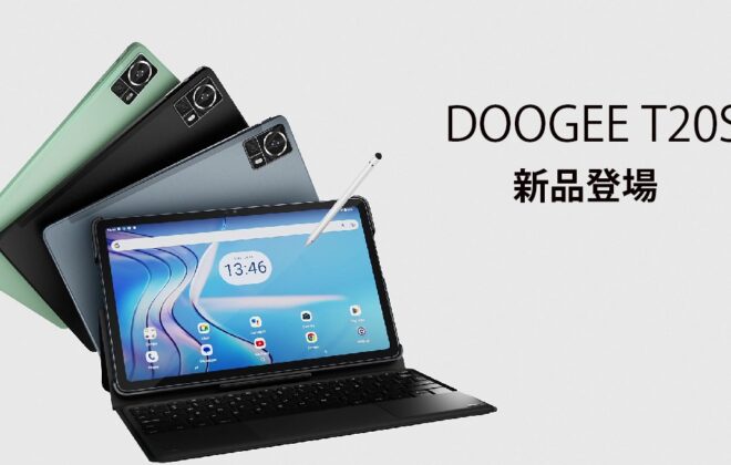 DOOGEE T20S