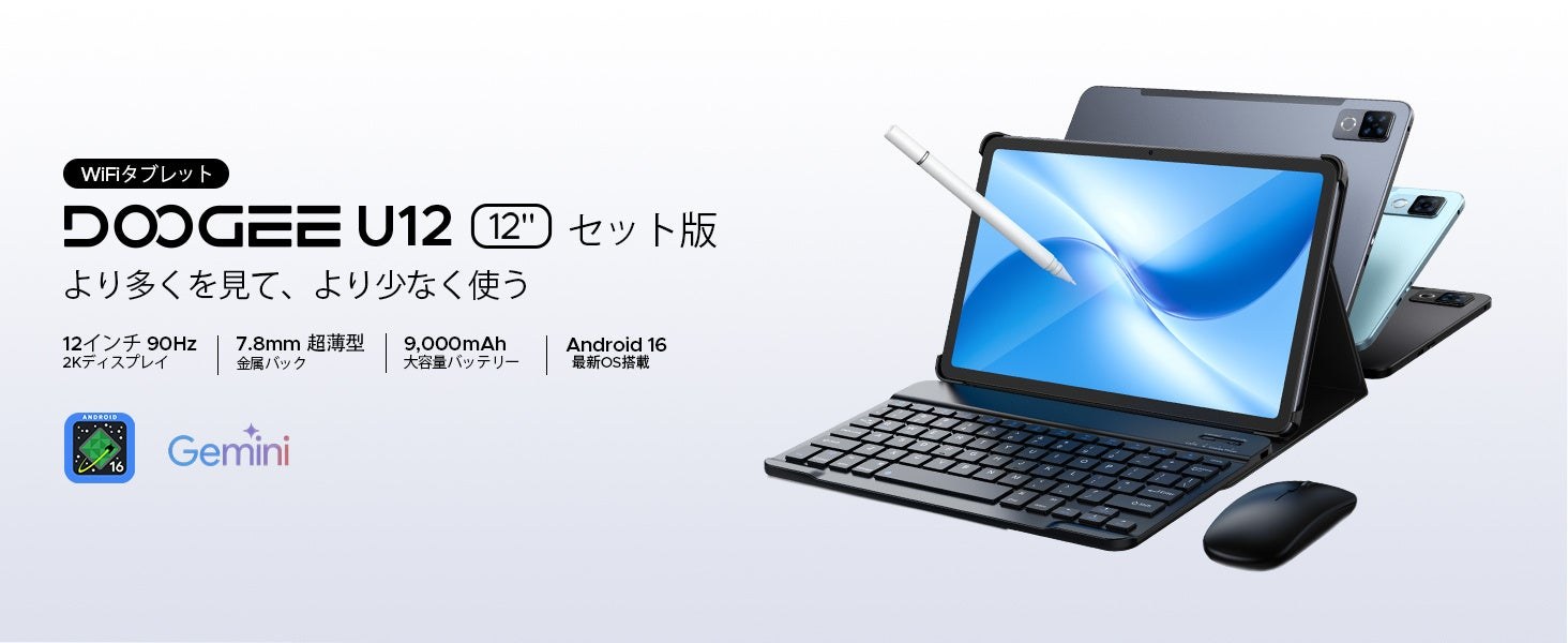 DOOGEE U12