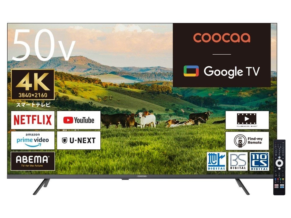 coocaa スマートテレビ 50Y65