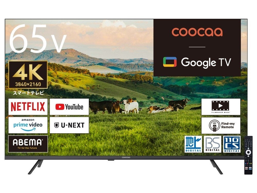 coocaa スマートテレビ 65Y65