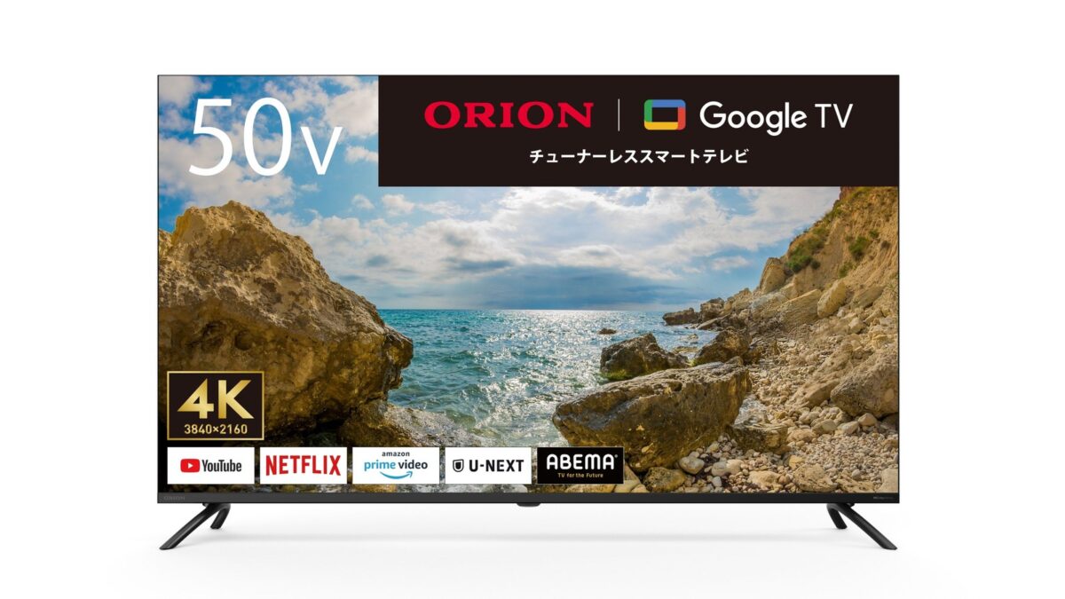 ORION チューナーレス スマートテレビ GL シリーズ