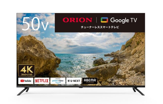 ORION チューナーレス スマートテレビ GL シリーズ