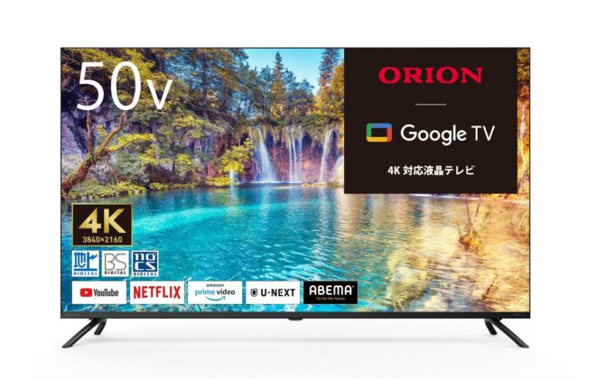 ORION スマートテレビ OLS シリーズ