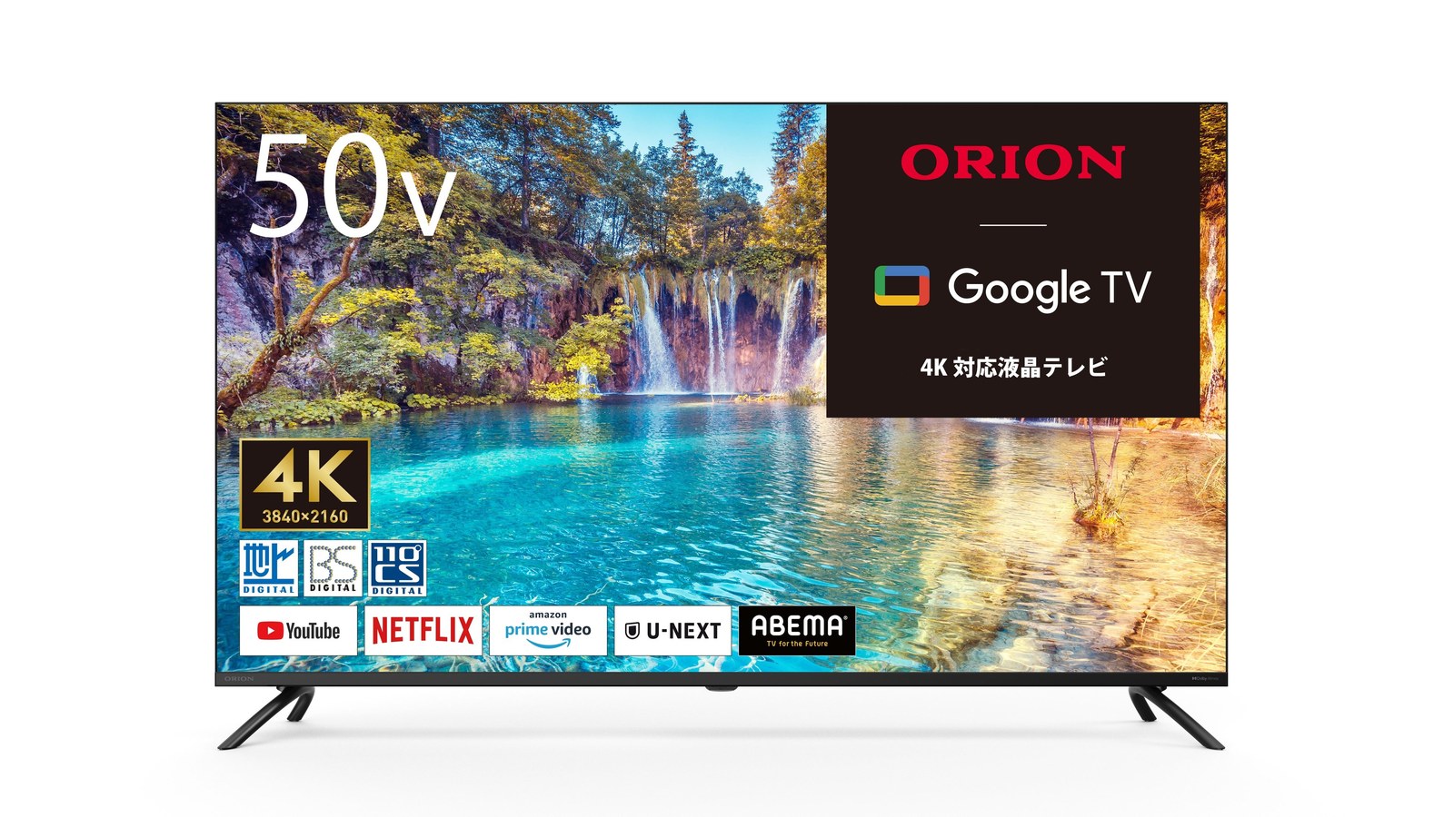ORION スマートテレビ OLS シリーズ