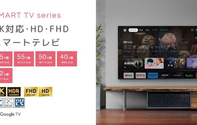 ORION スマートテレビ