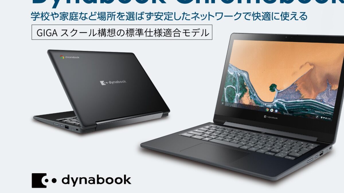 Dynabook Chromebook C1