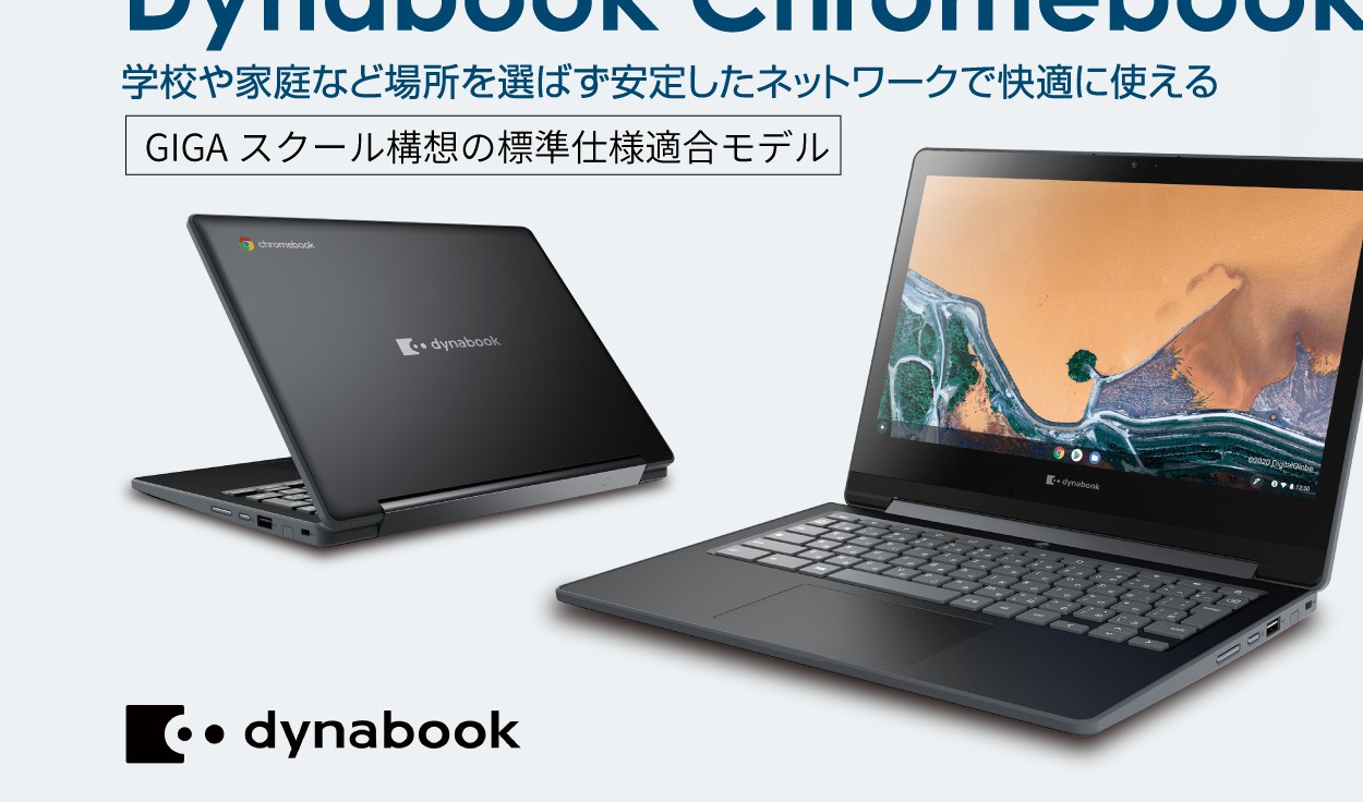 Dynabook Chromebook C1