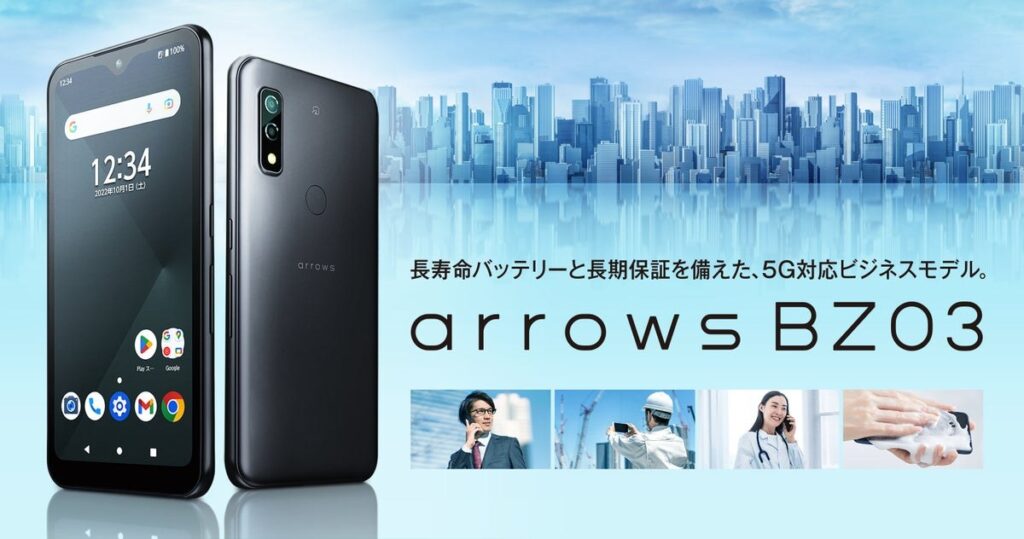 arrows BZ03
