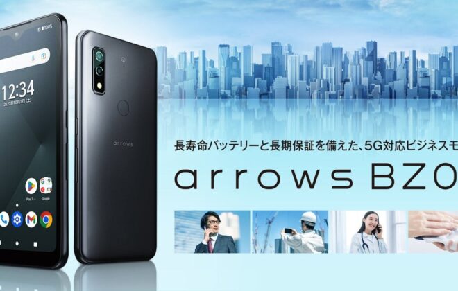 arrows BZ03