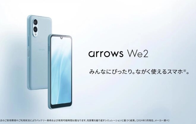 arrows We2