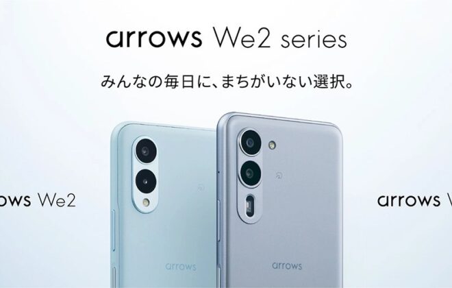 arrows We2 Plus