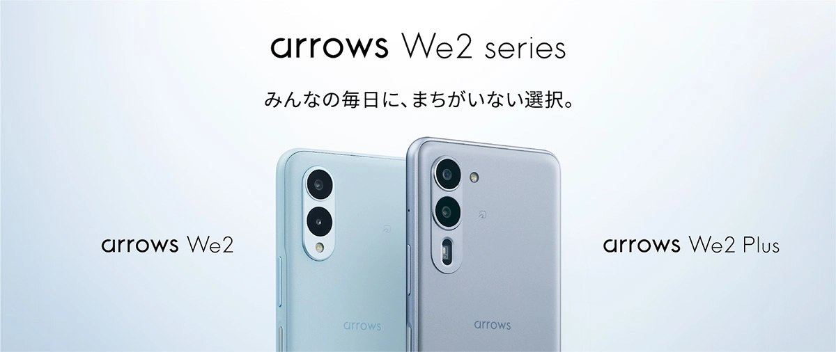 arrows We2 Plus