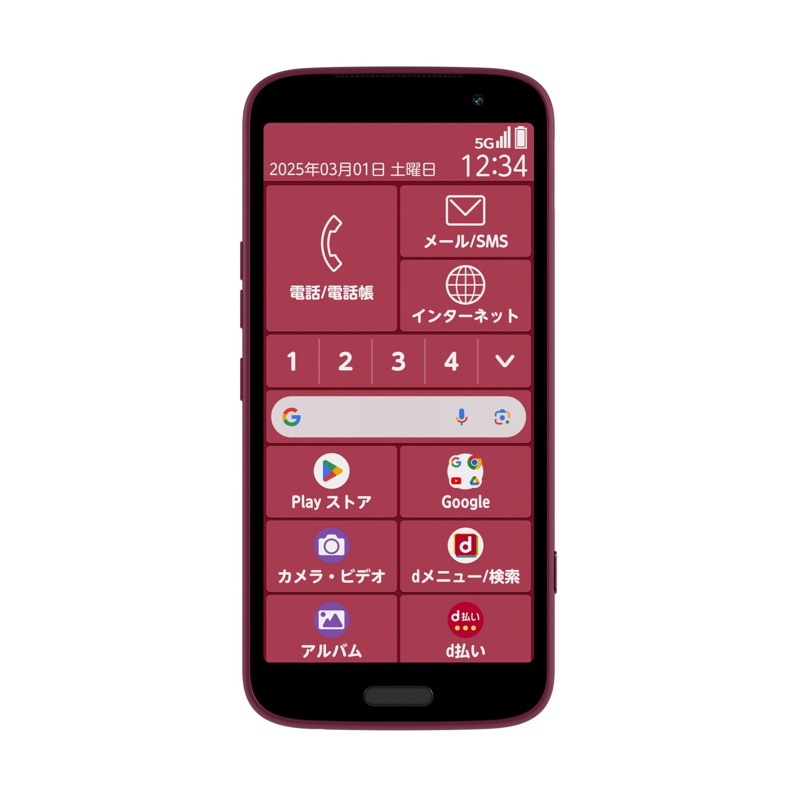 らくらくスマートフォン F-53E