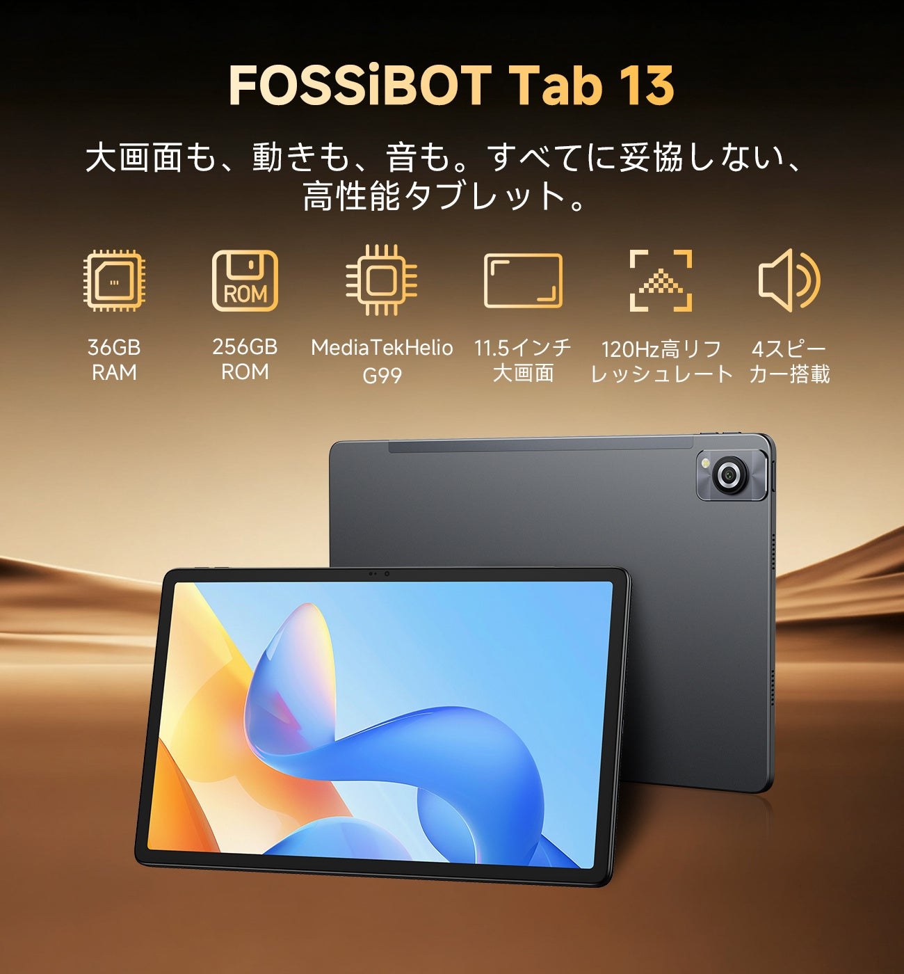 FOSSiBOT Tab13