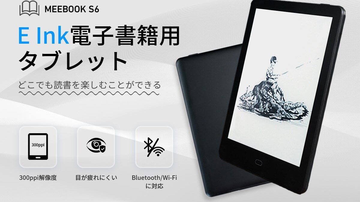 MEEBOOK S6