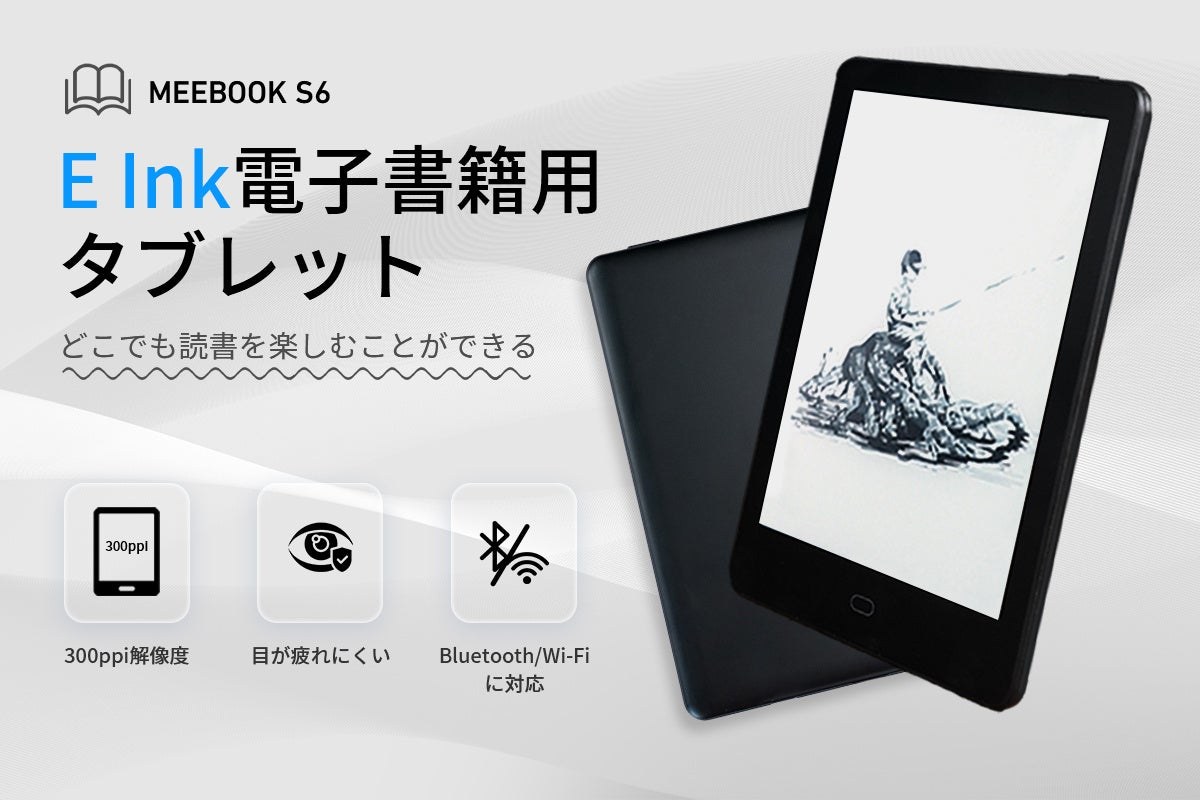 MEEBOOK S6